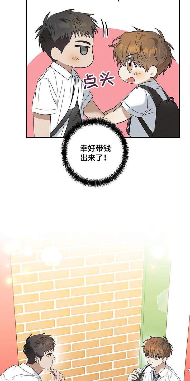 第23章：一起吃饭11