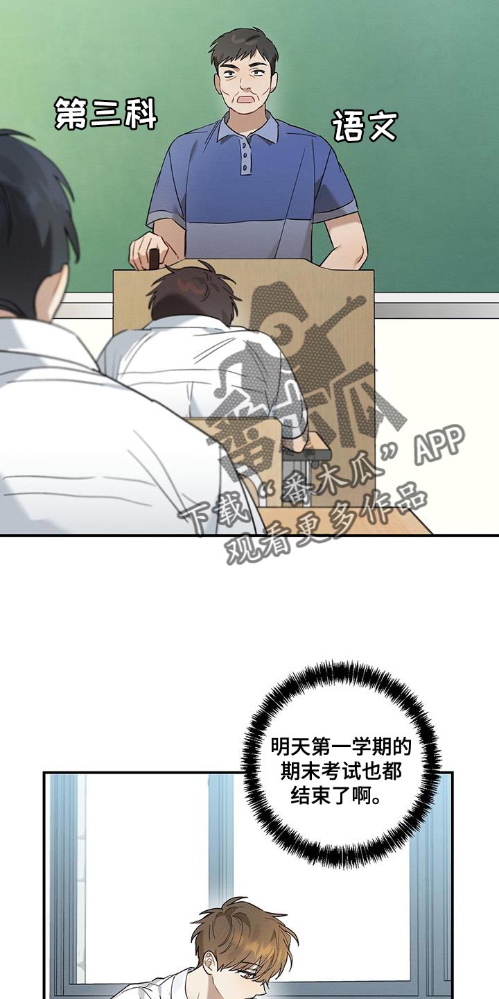 第22章：确认1