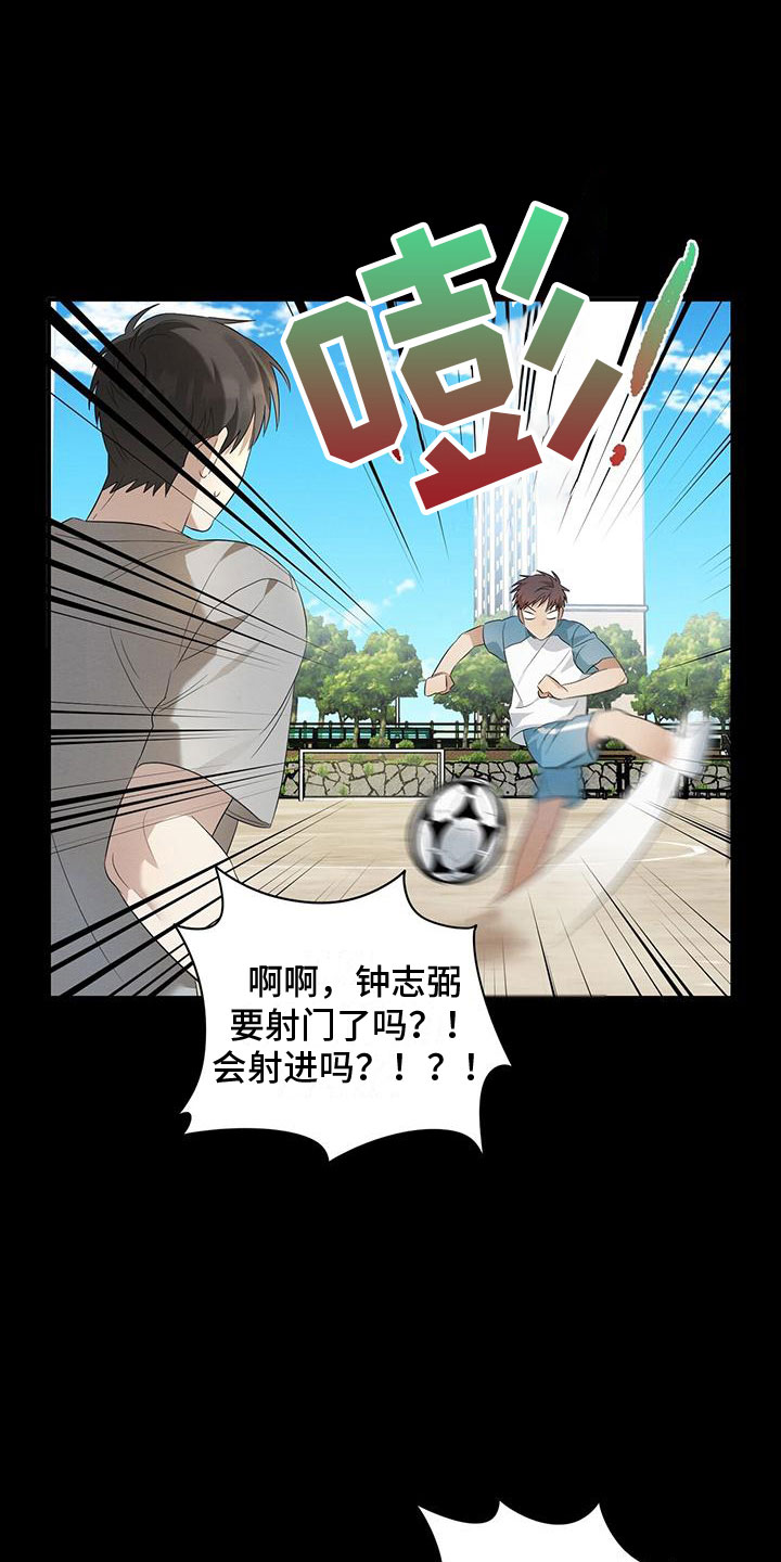 第10章：那时候11