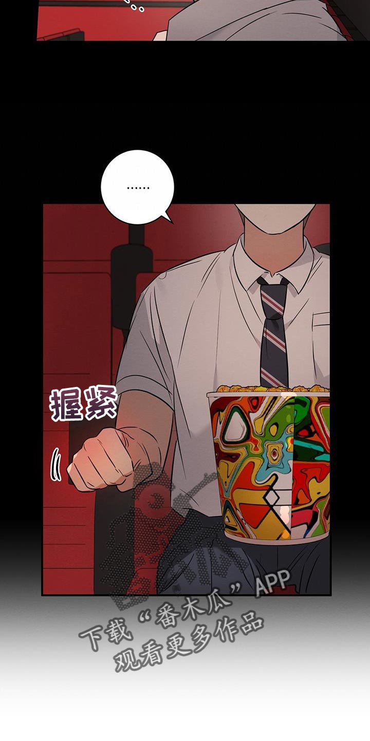 第27章：不会让他得逞25