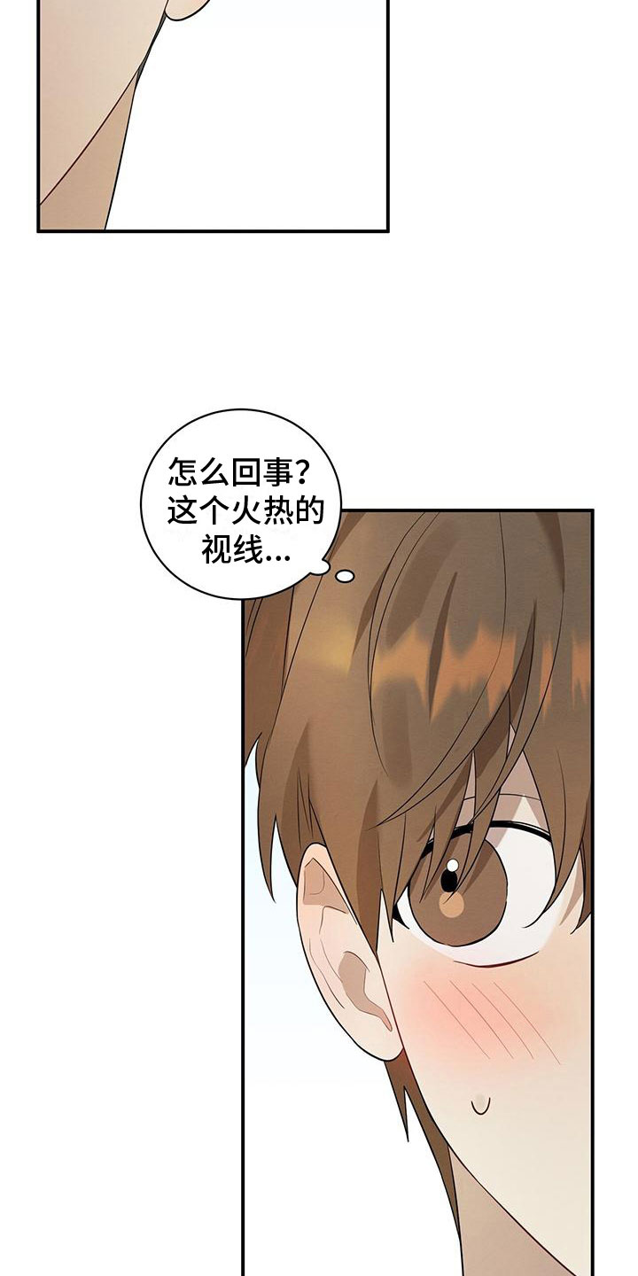 第6章：吸吸棒28