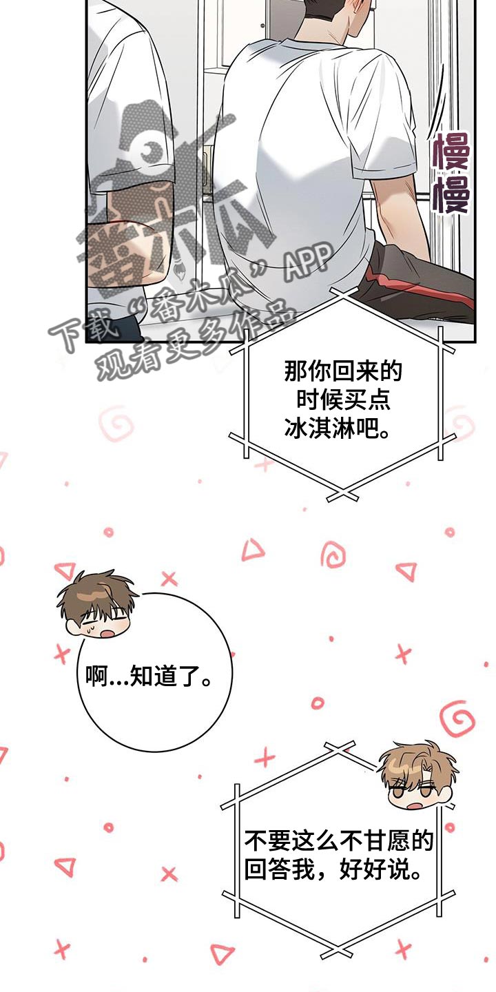 第35章：接电话10