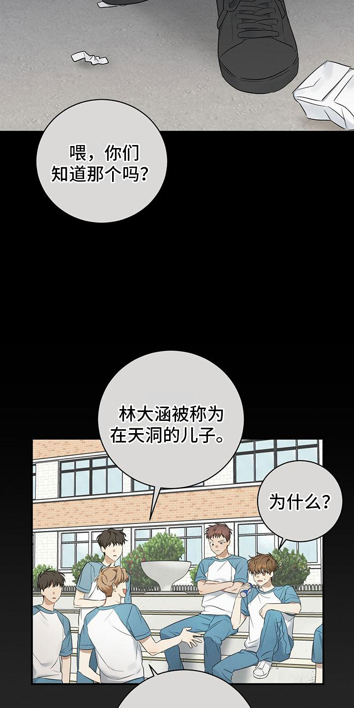 第2章：跟我来1