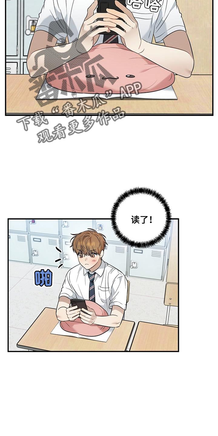 第32章：总是会很在意3