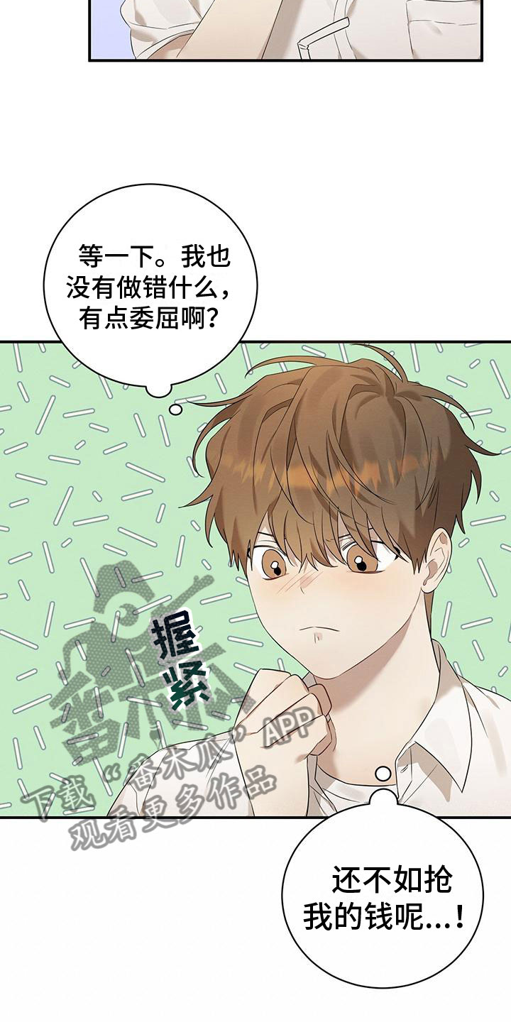 第4章：聊天3