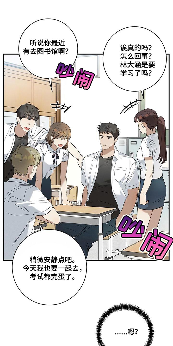 第22章：确认10