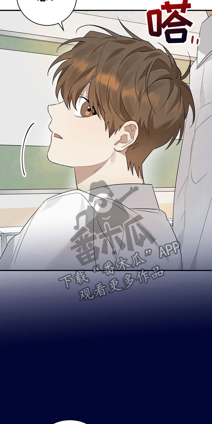 第7章：你要吃吗？16
