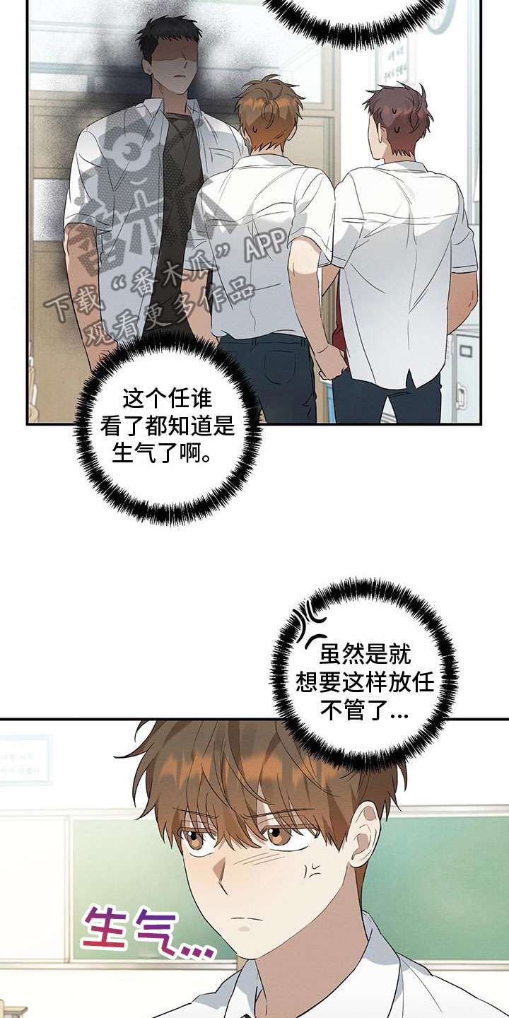 第13章：面对面15