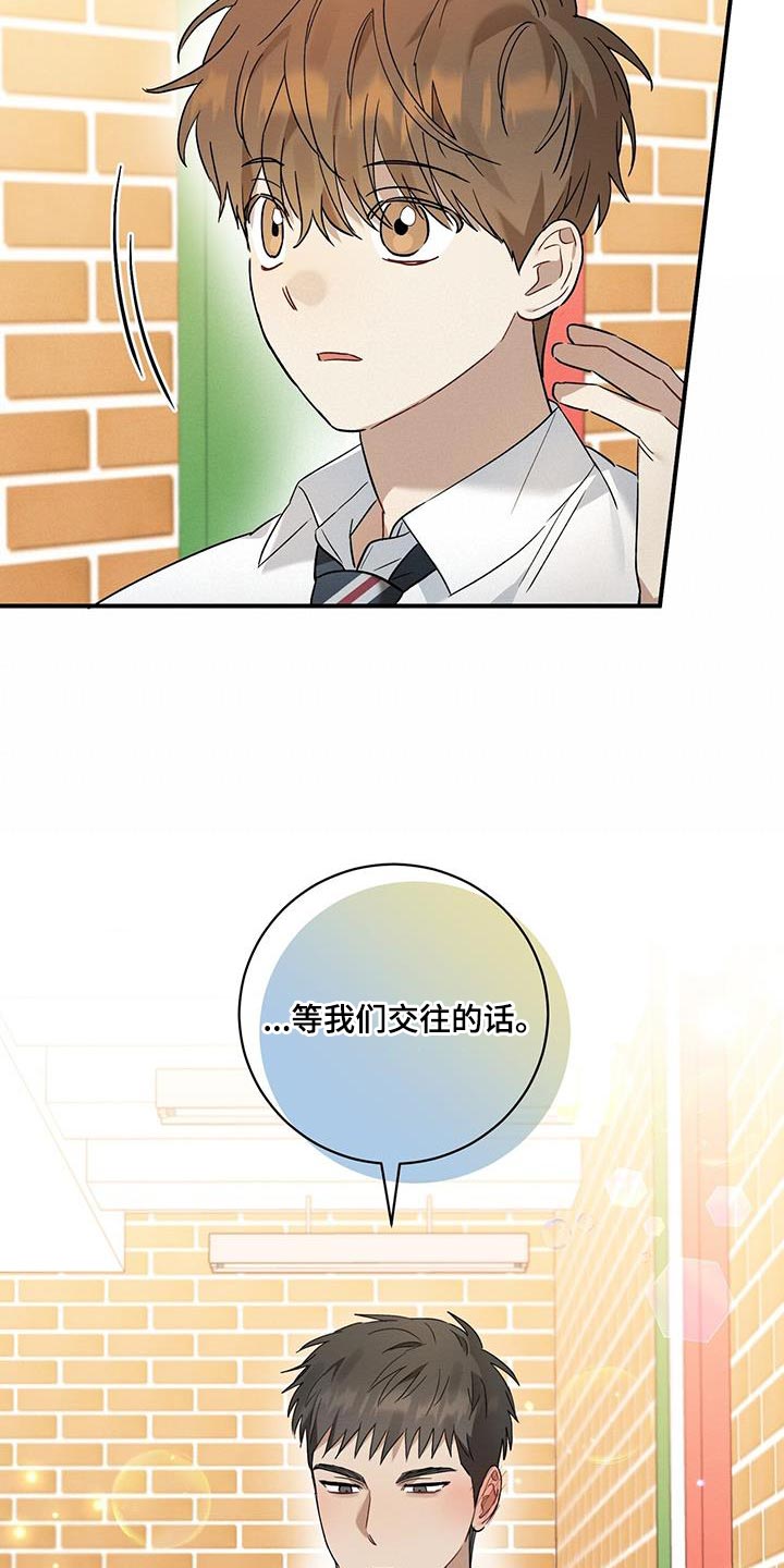 第23章：一起吃饭21
