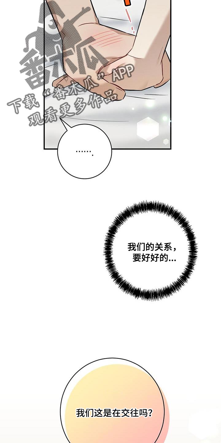 第33章：到家里玩21