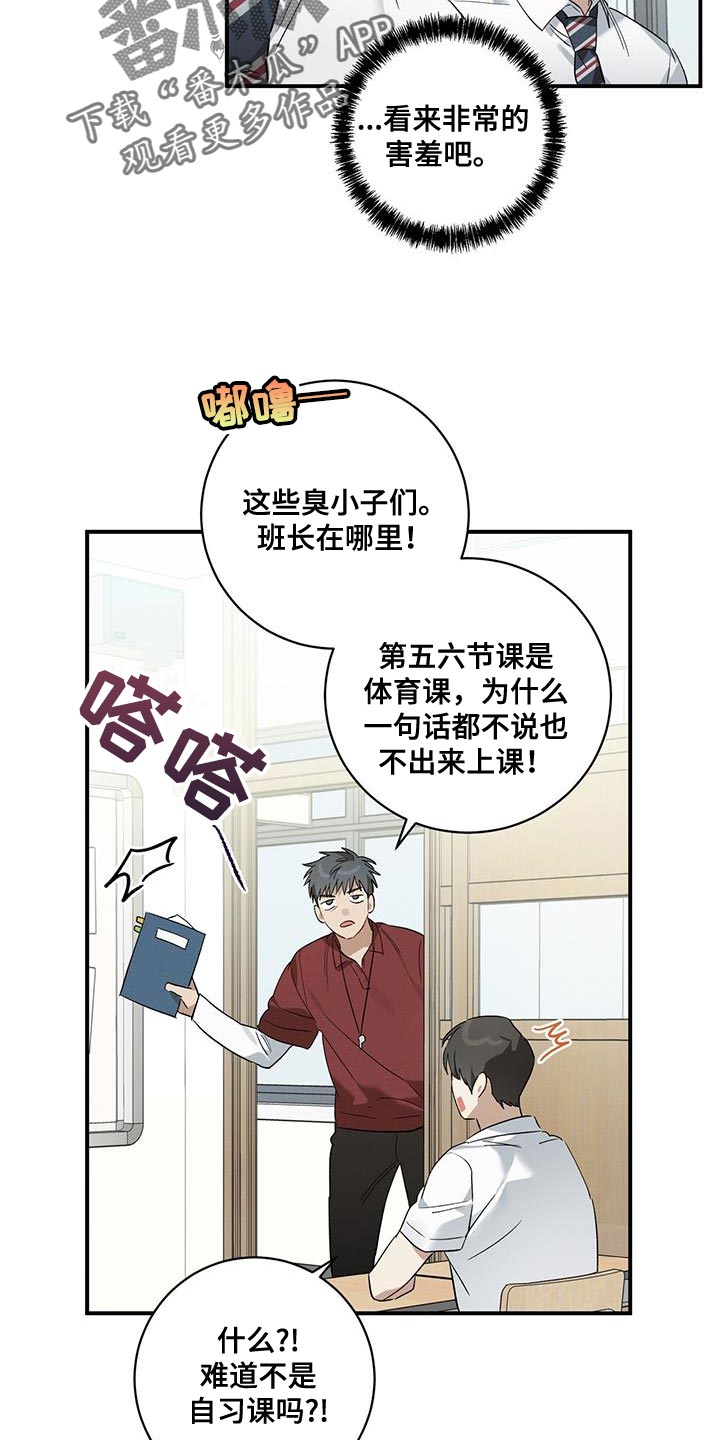 第14章：疲惫17