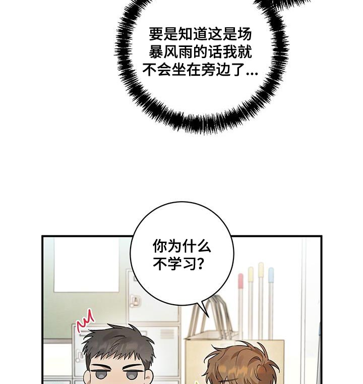 第14章：疲惫9