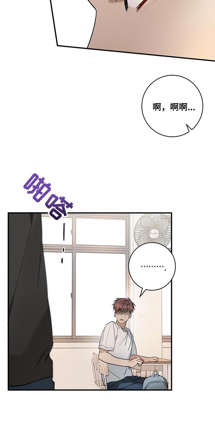 第18章：有话对他说14