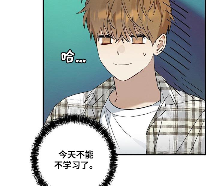 第20章：看好我18