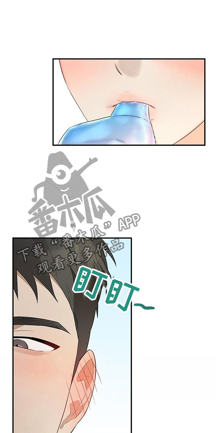 第6章：吸吸棒27