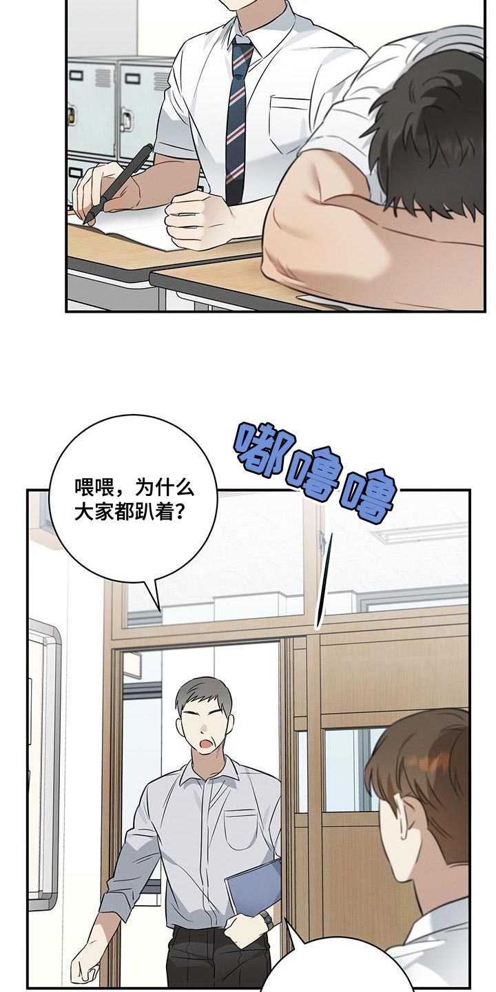 第38章：委屈5
