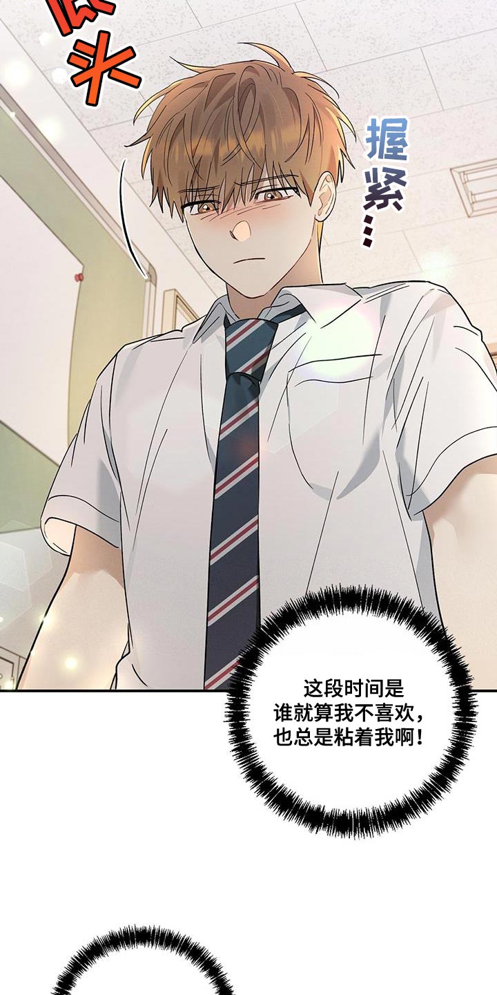第18章：有话对他说25