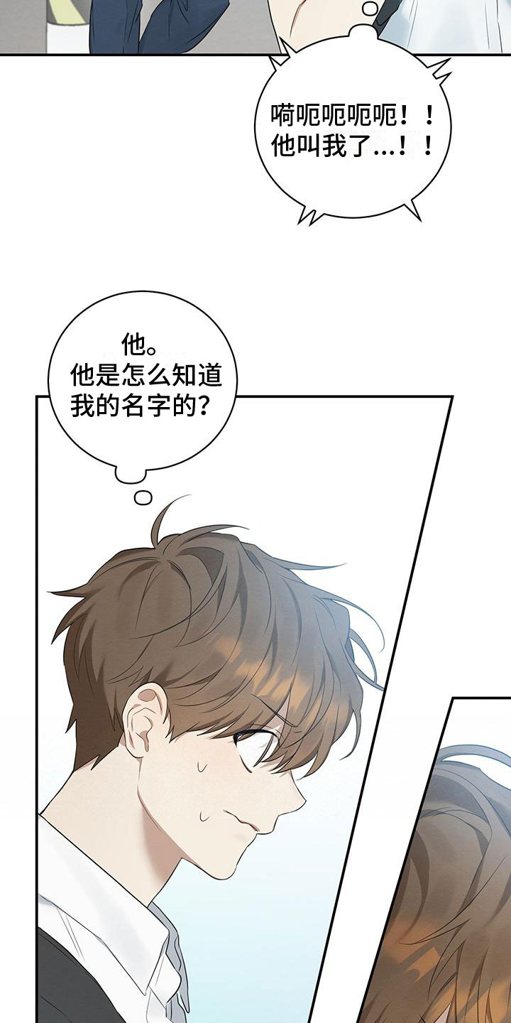 第2章：跟我来16