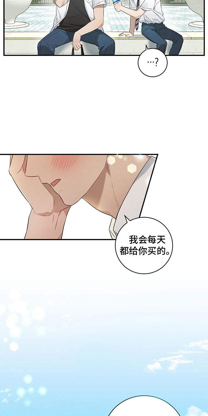 第7章：你要吃吗？5