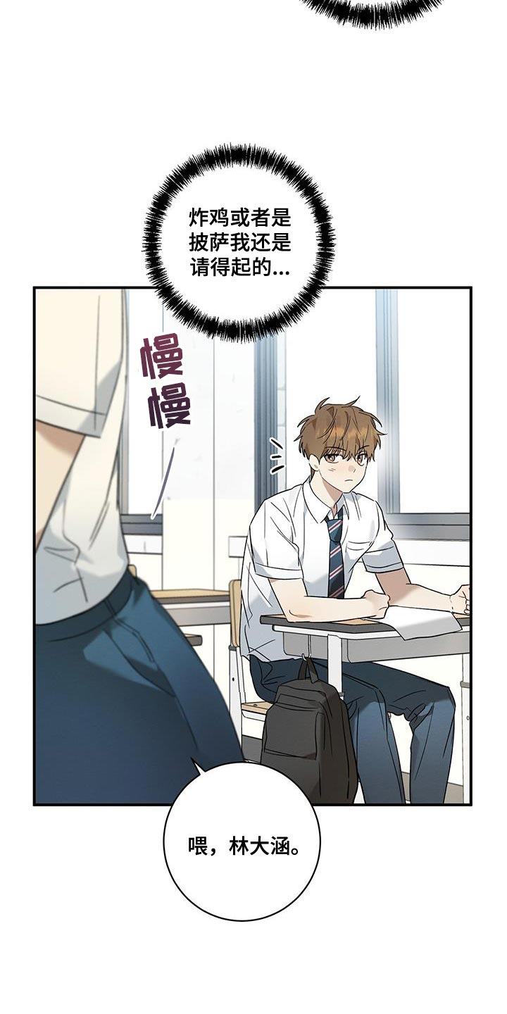 第22章：确认8