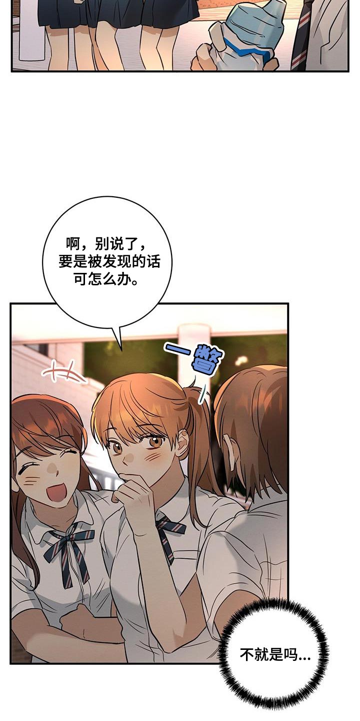 第39章：太喜欢了15