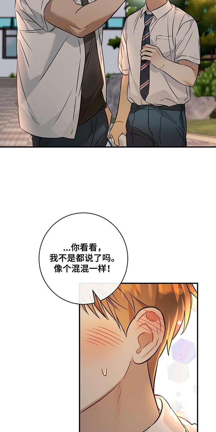 第39章：太喜欢了20