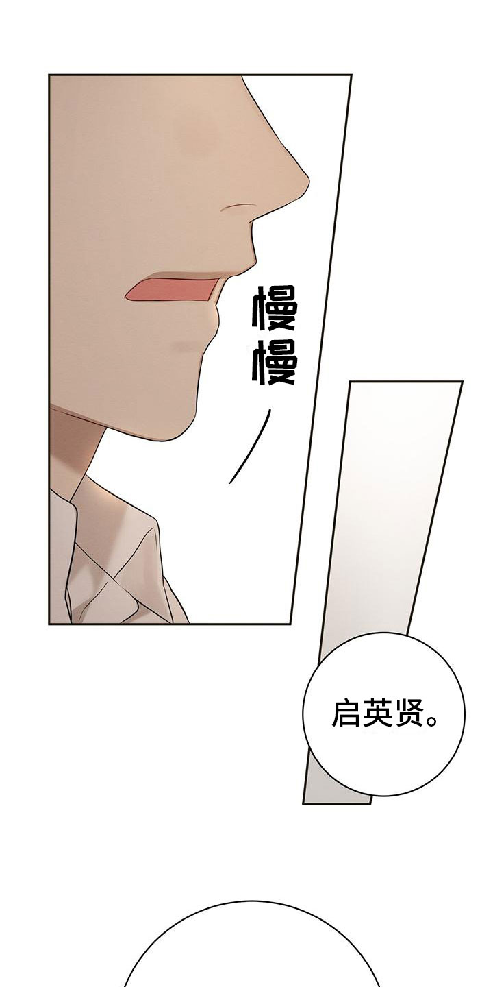 第3章：和我交往17
