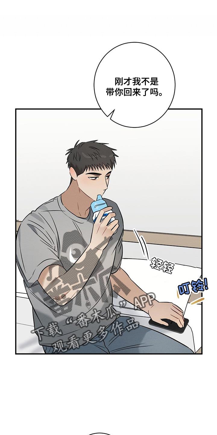第37章：买单0