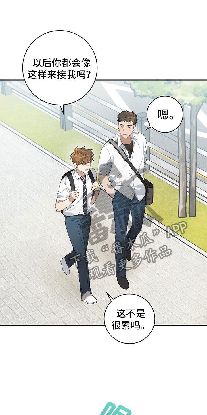 第11章：针锋相对26