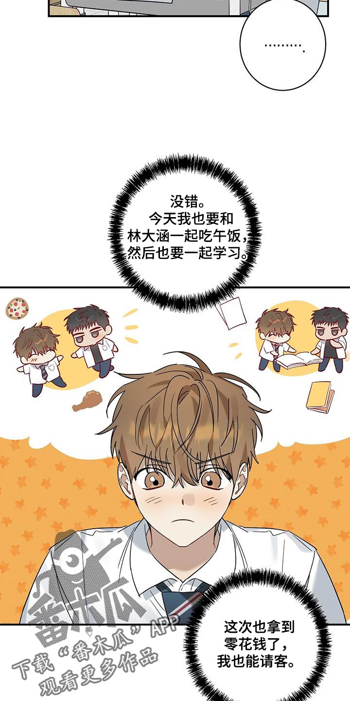 第22章：确认7
