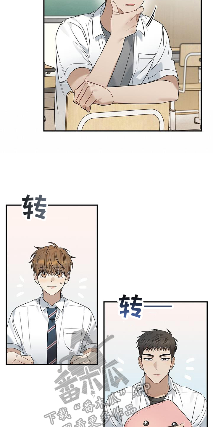 第30章：猜测14
