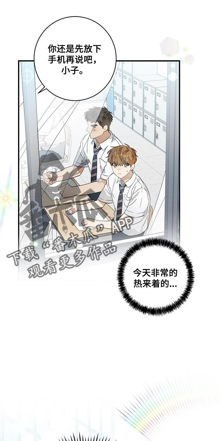 第14章：疲惫19