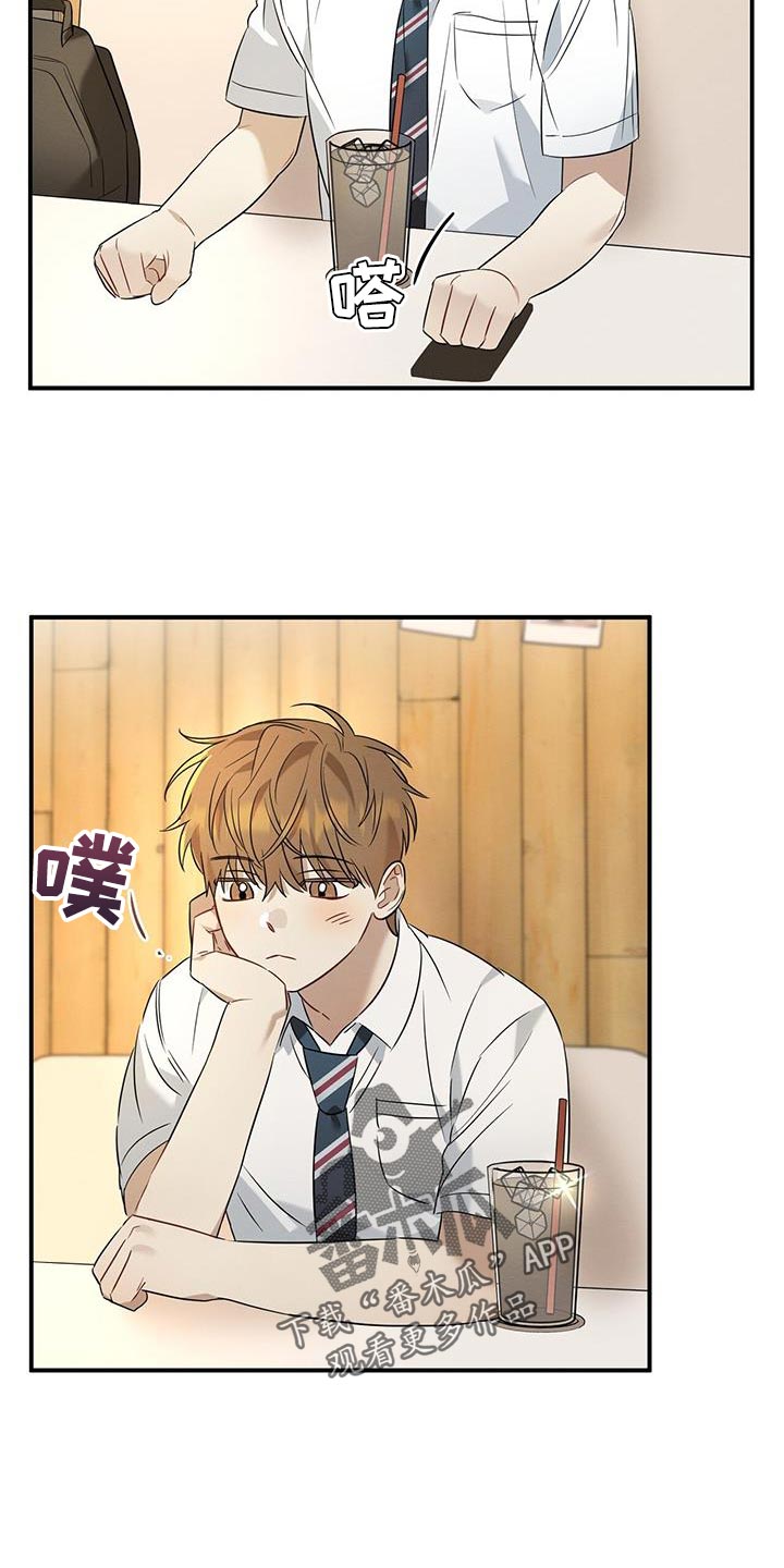 第28章：香味6