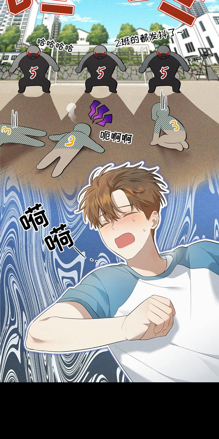 第10章：那时候10