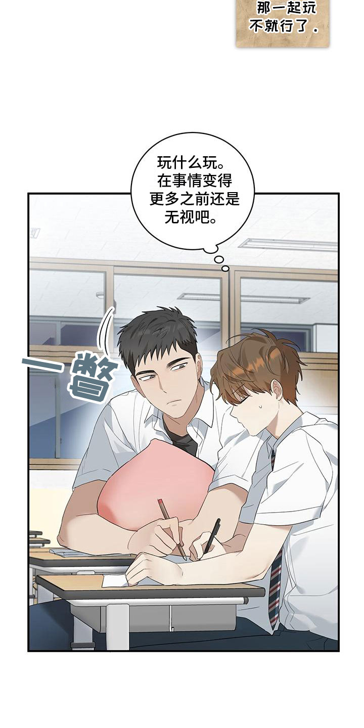 第8章：晚自习6