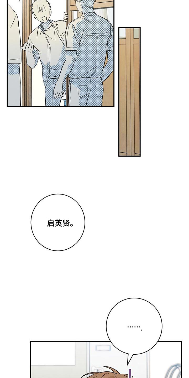 第38章：委屈14