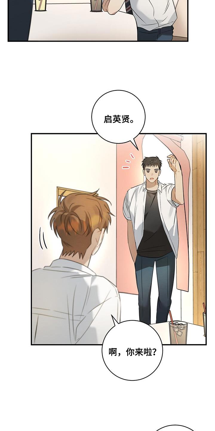 第28章：香味12