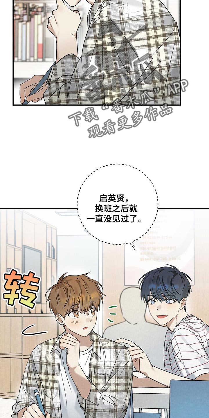 第20章：看好我24