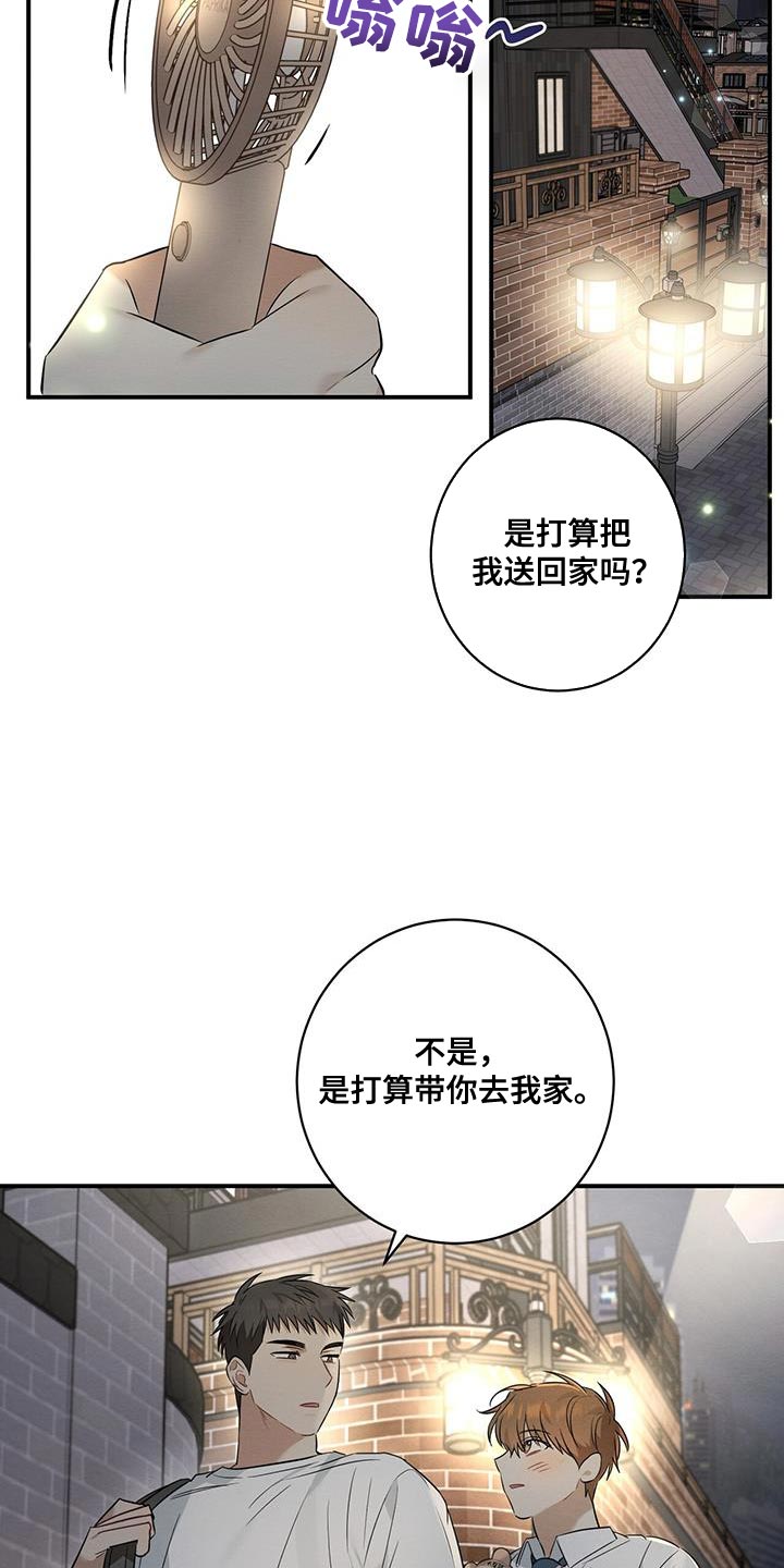 第33章：到家里玩1