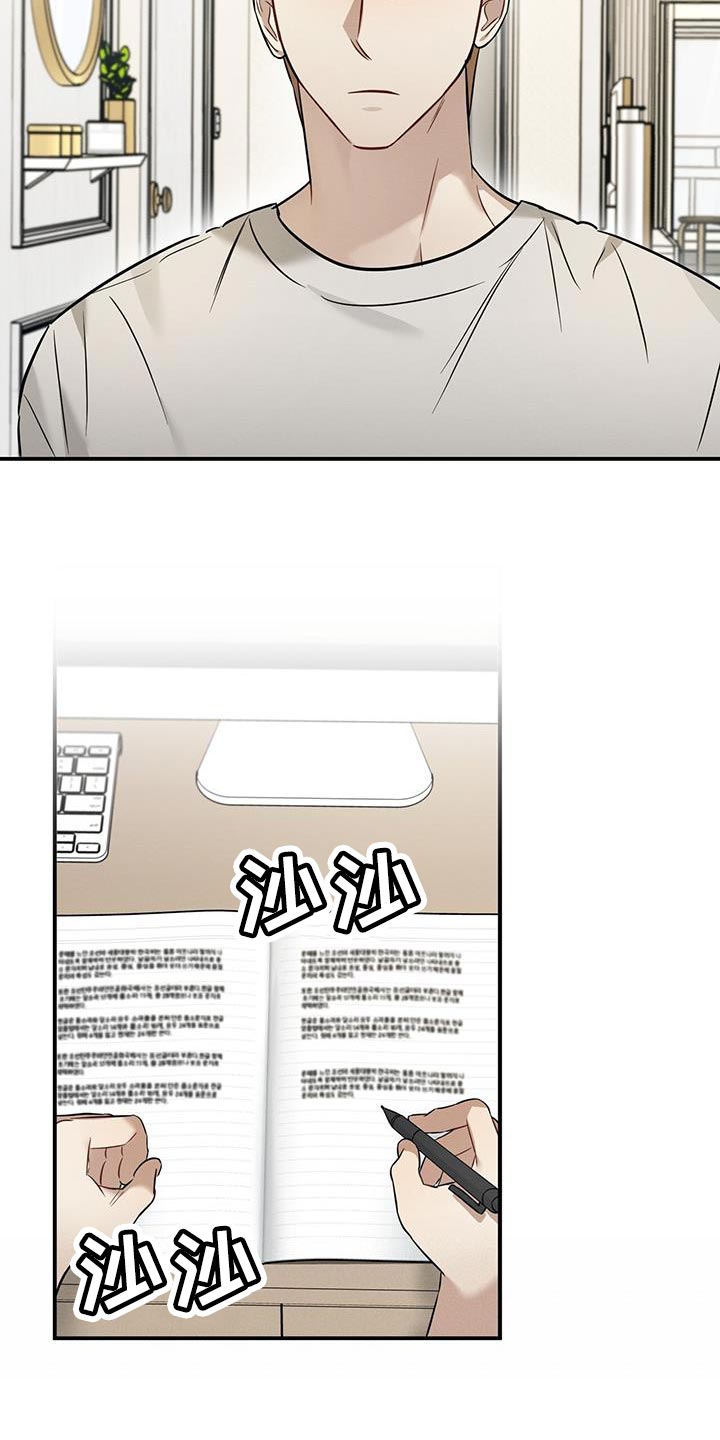 第36章：隐瞒7