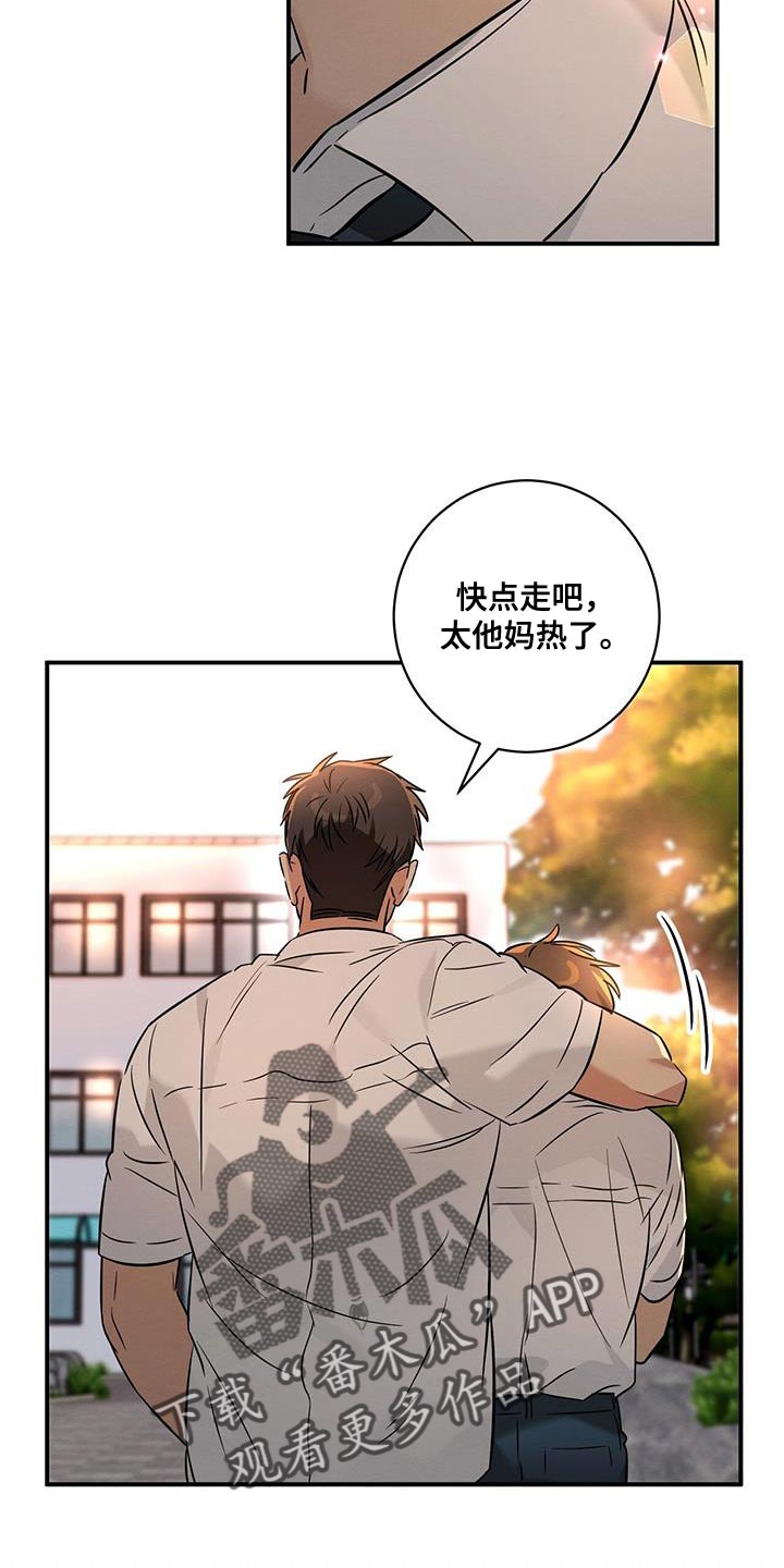 第39章：太喜欢了21