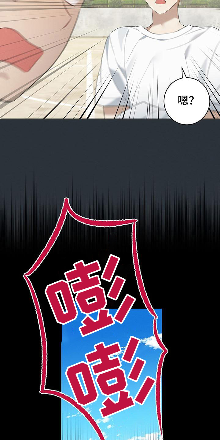 第10章：那时候19
