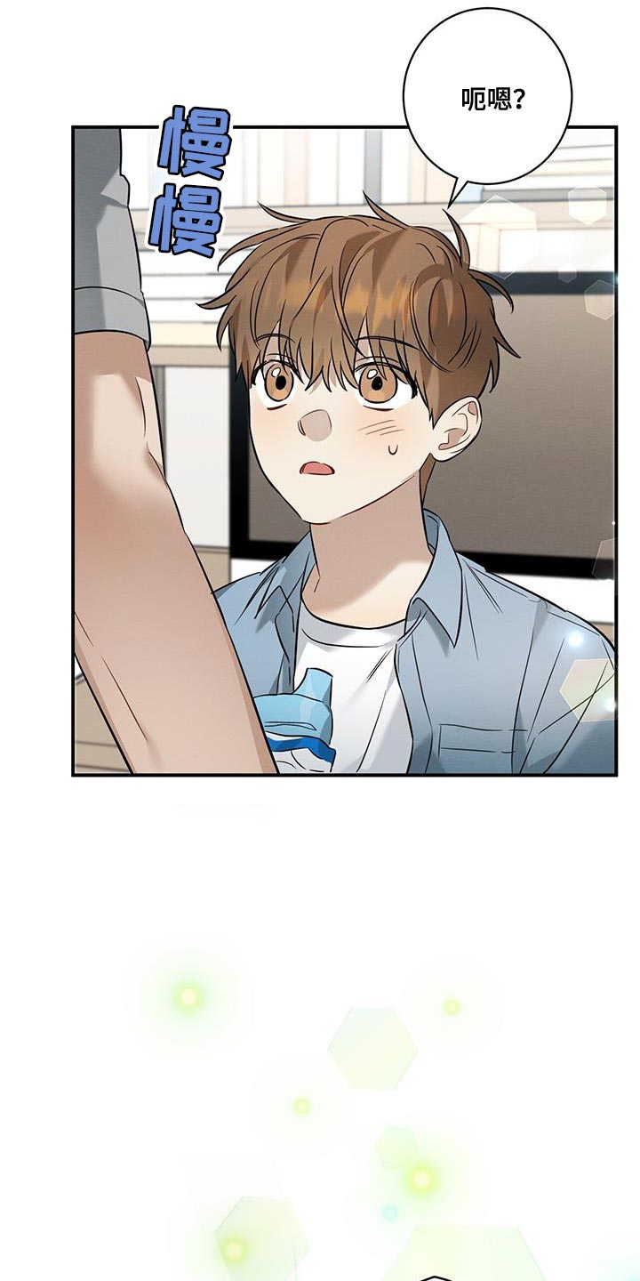 第36章：隐瞒19