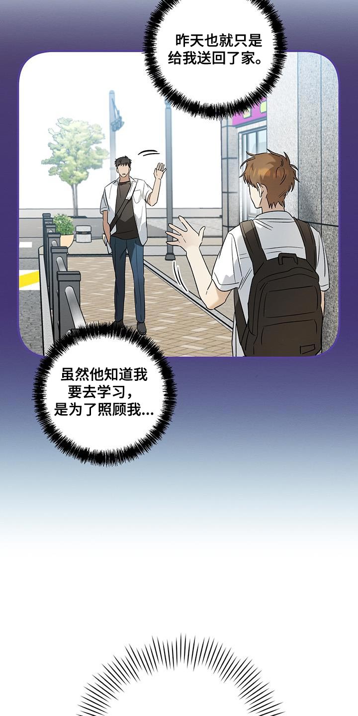 第22章：确认13