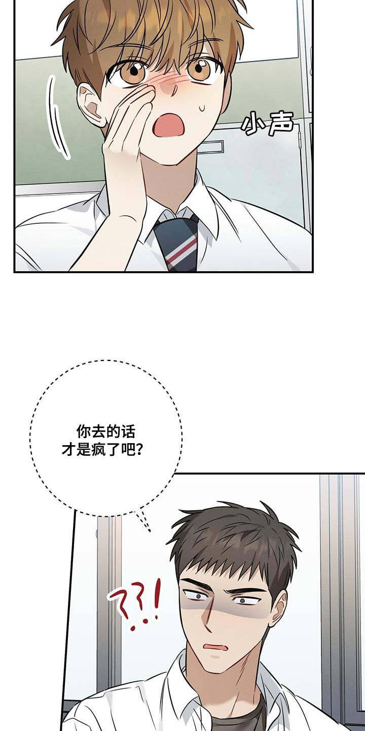 第39章：太喜欢了5