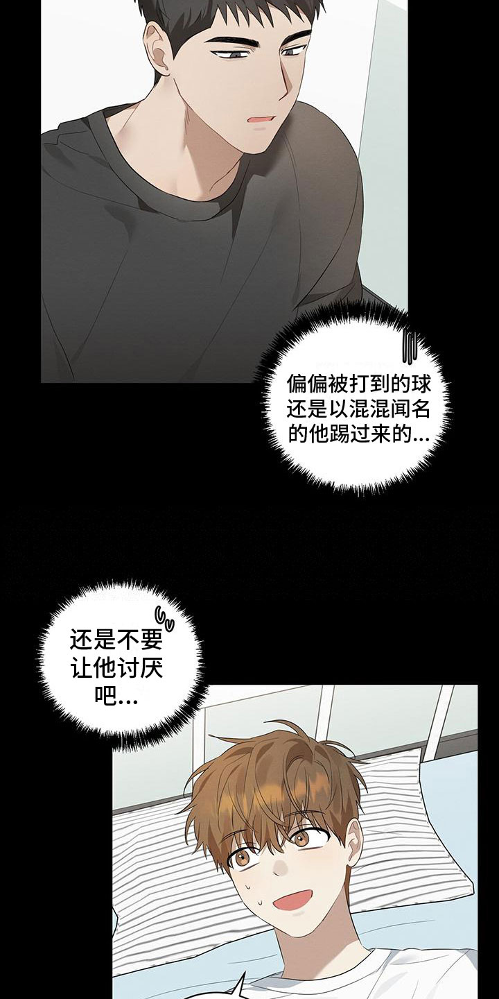 第10章：那时候27