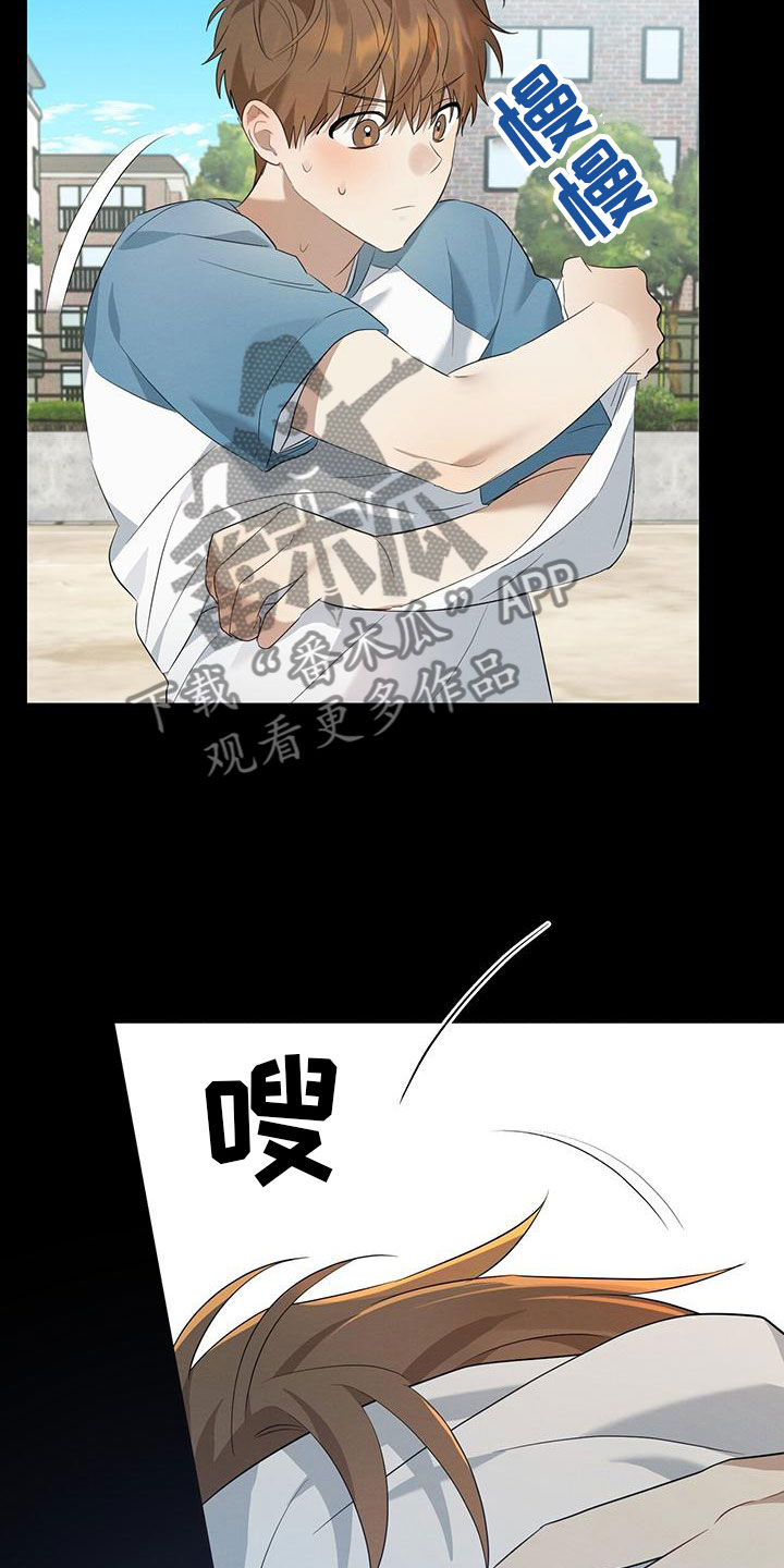 第10章：那时候15