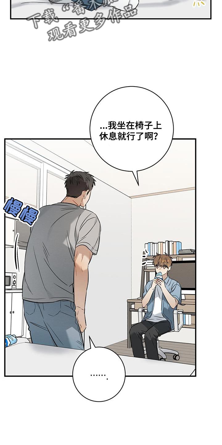 第36章：隐瞒18