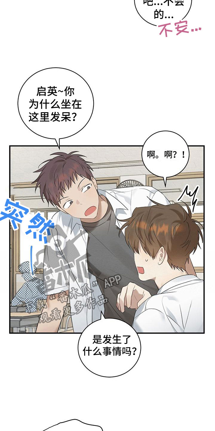 第5章：噎人的午饭3