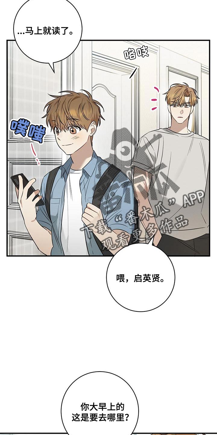 第36章：隐瞒2